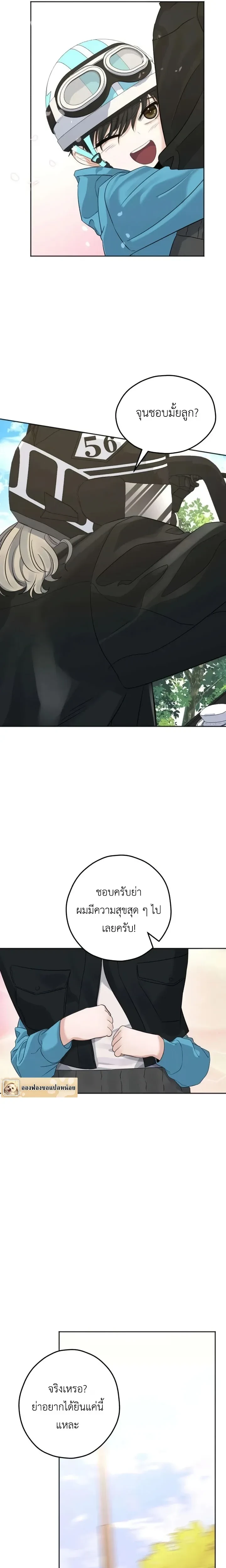 หน้าที่ 5