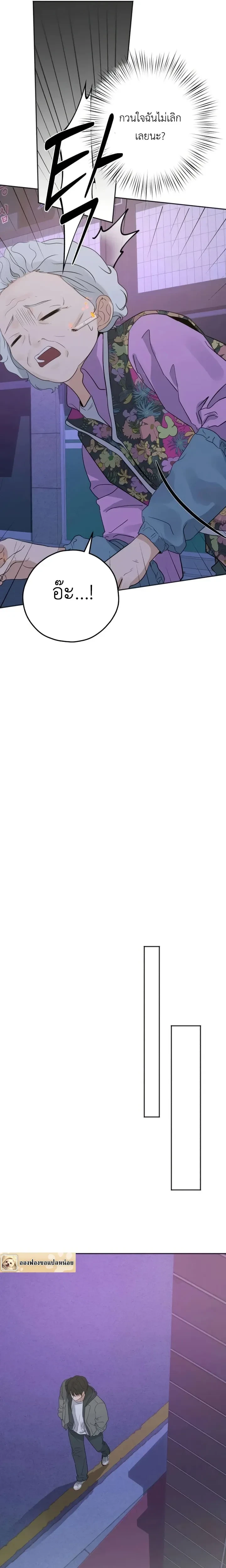 หน้าที่ 32