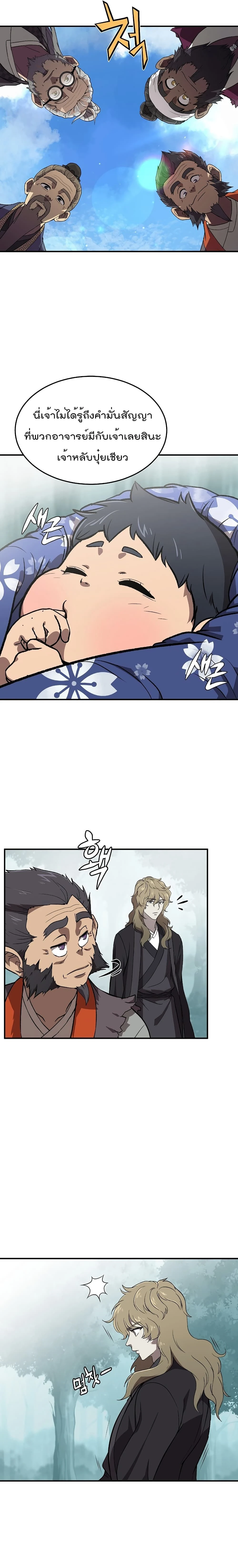 หน้าที่ 11