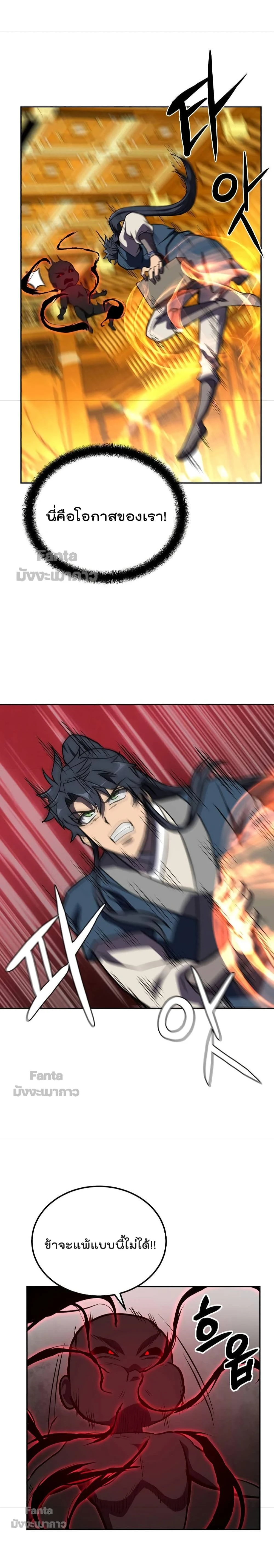 หน้าที่ 24