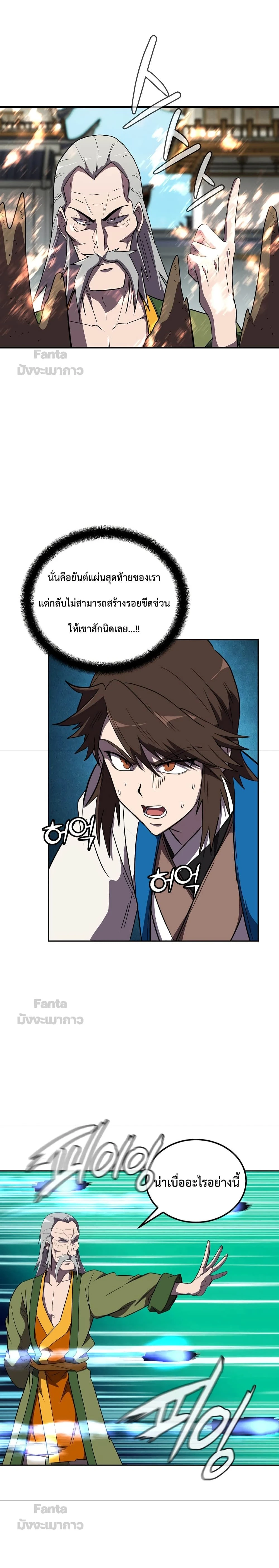 หน้าที่ 22