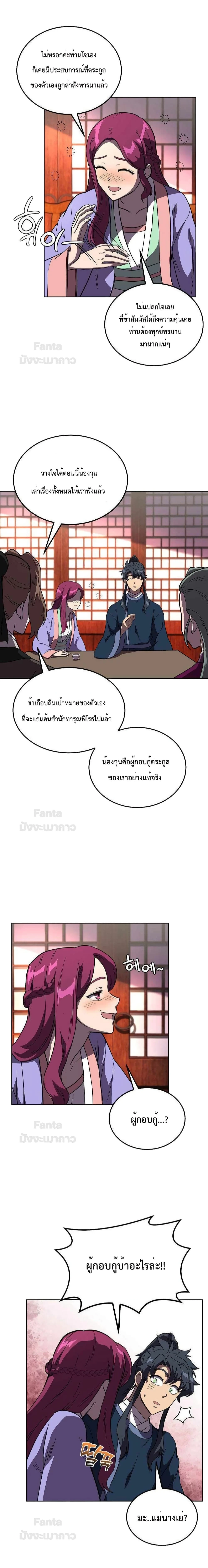 หน้าที่ 16