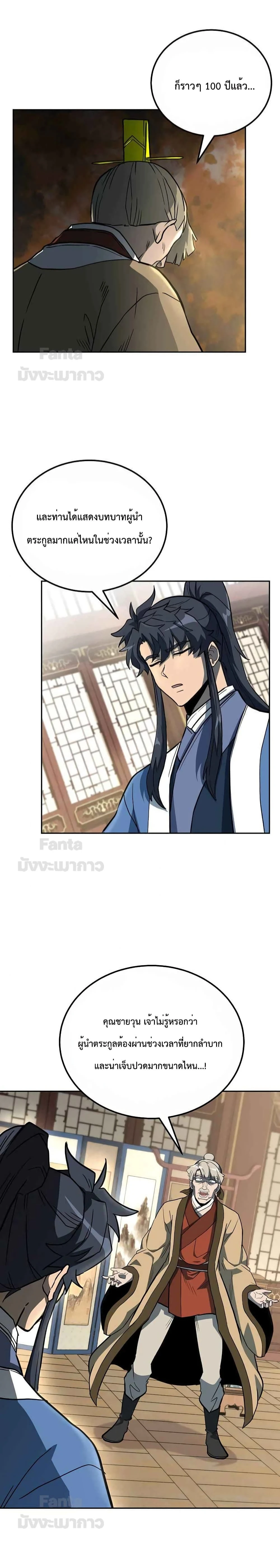 หน้าที่ 22