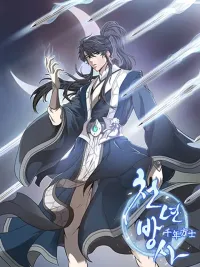 ปกมังงะ Millennium Spinning