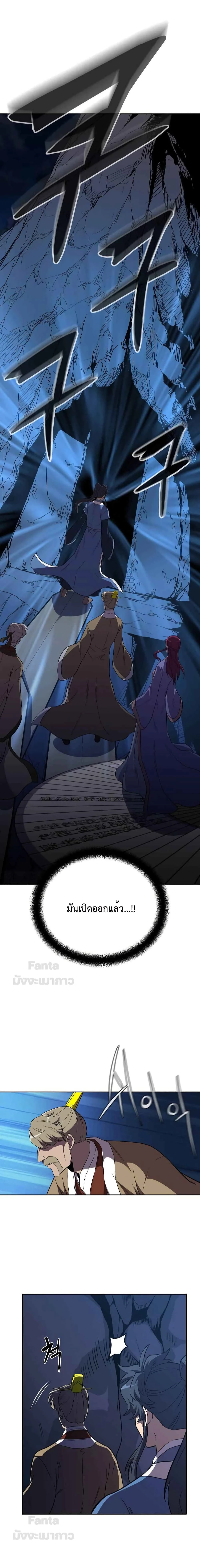 หน้าที่ 24