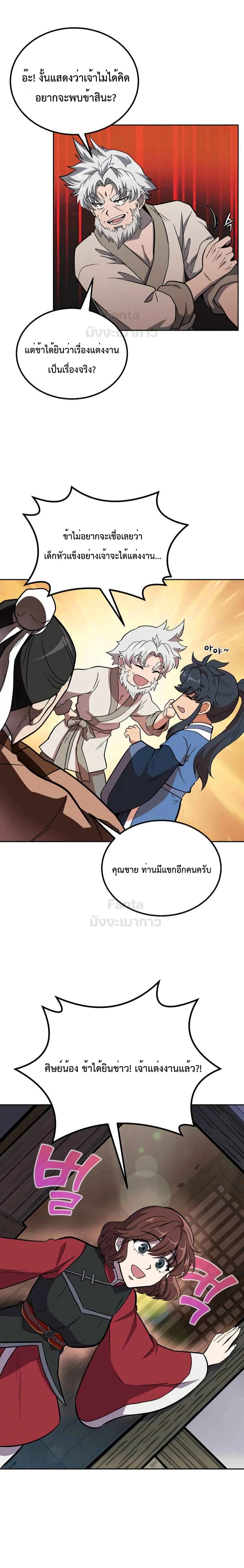 หน้าที่ 22