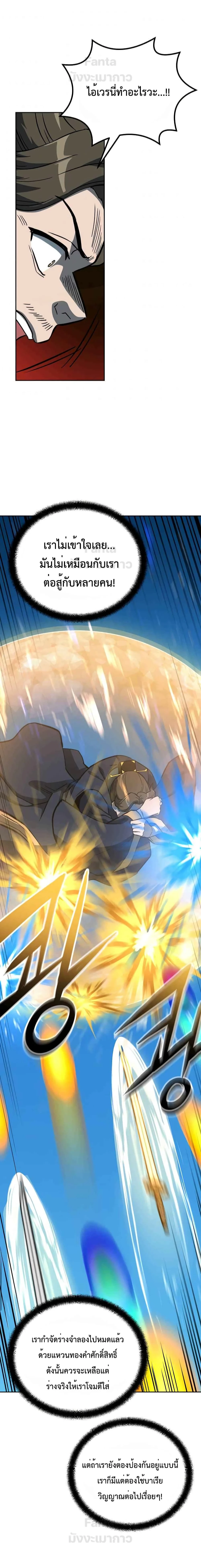 หน้าที่ 17