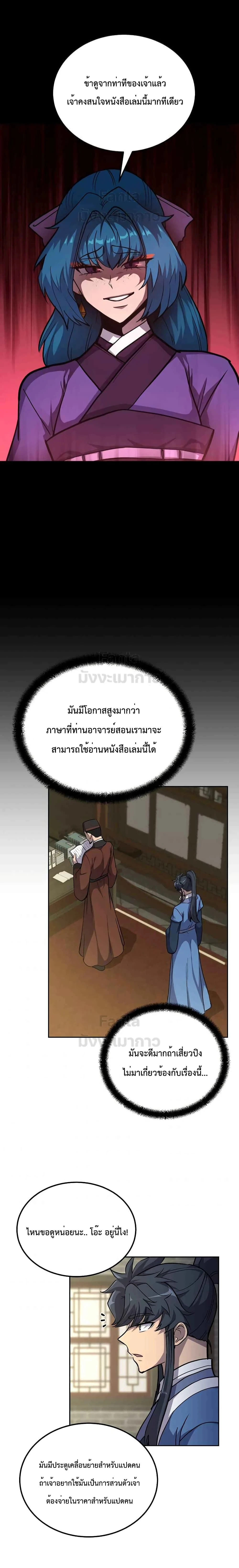 หน้าที่ 18