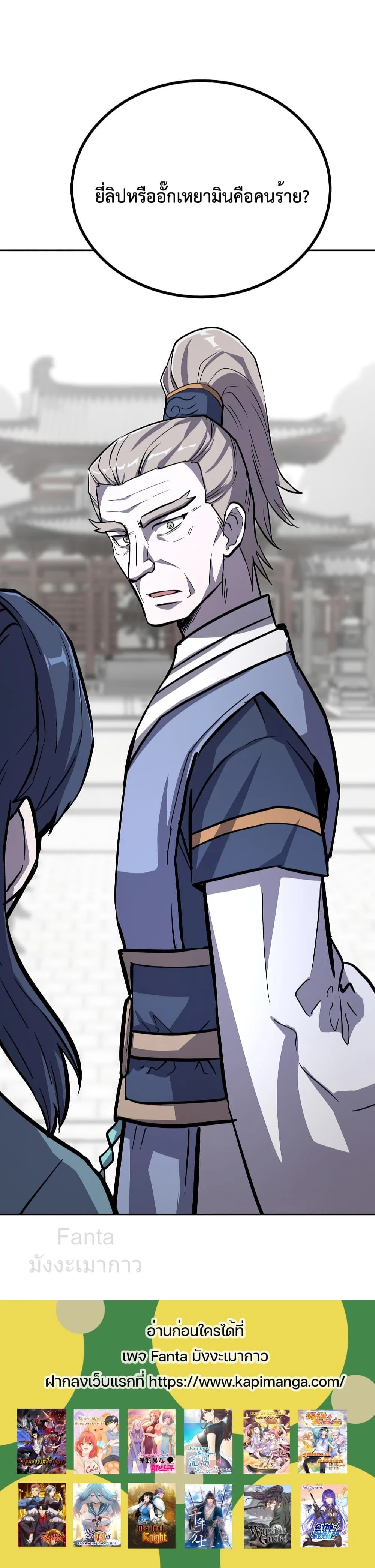 หน้าที่ 25