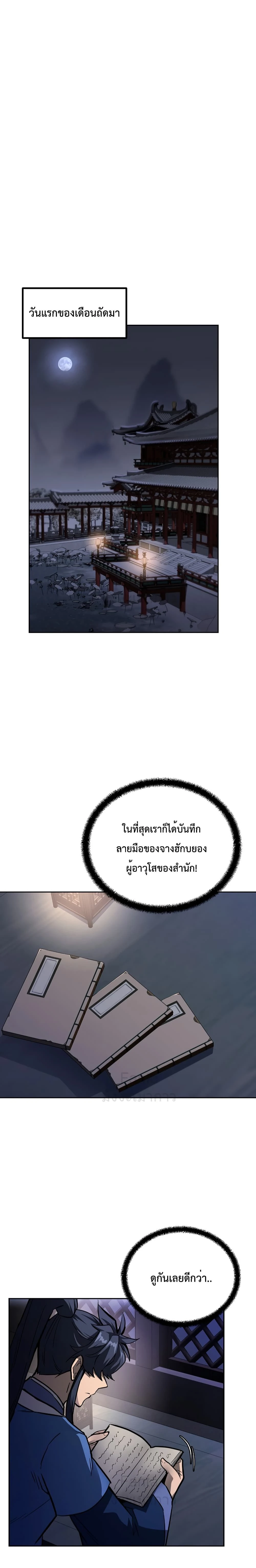 หน้าที่ 22