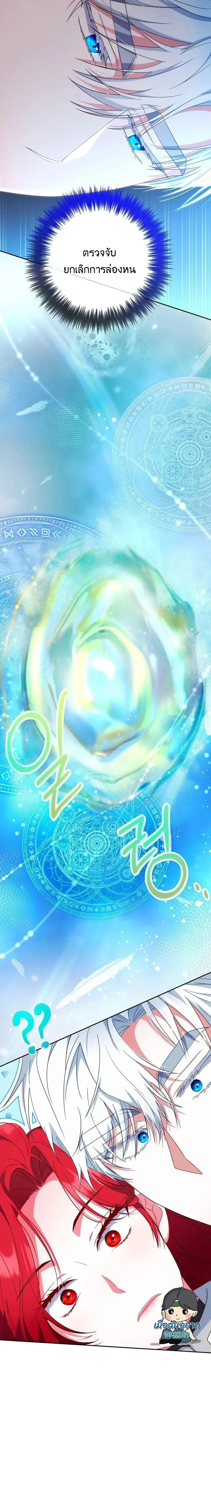 หน้าที่ 30