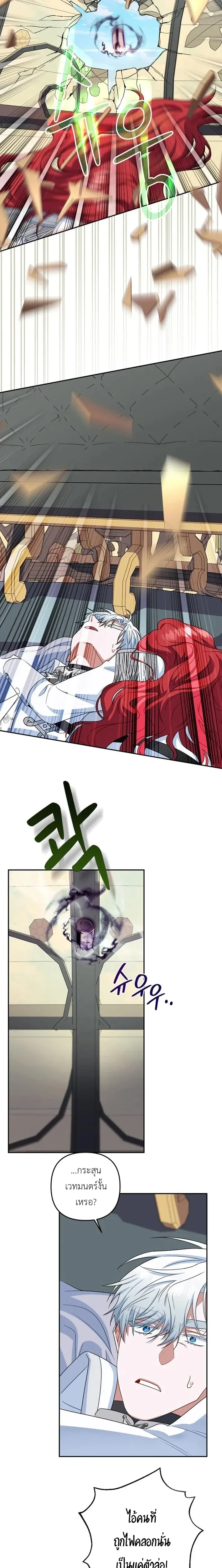 หน้าที่ 29