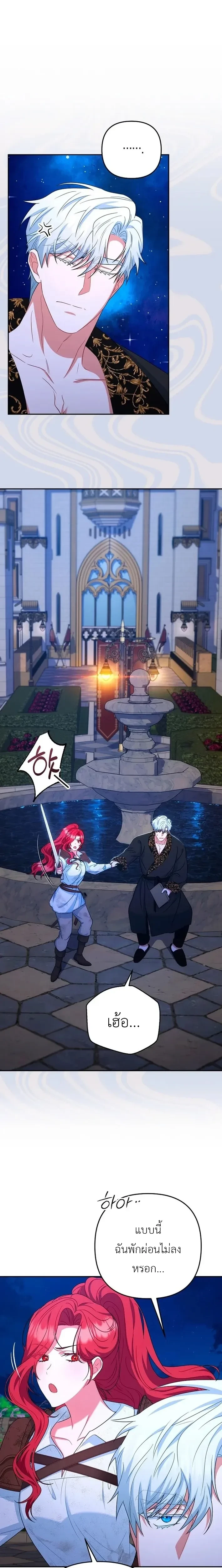 หน้าที่ 16