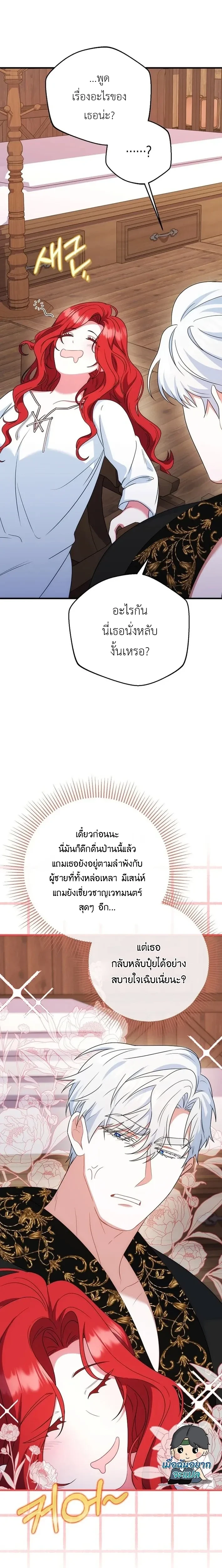 หน้าที่ 22
