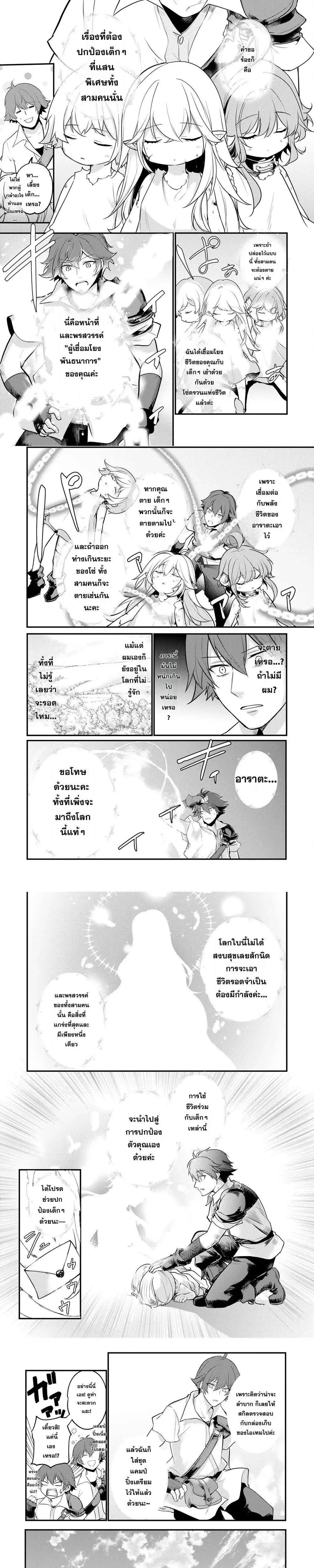 หน้าที่ 4