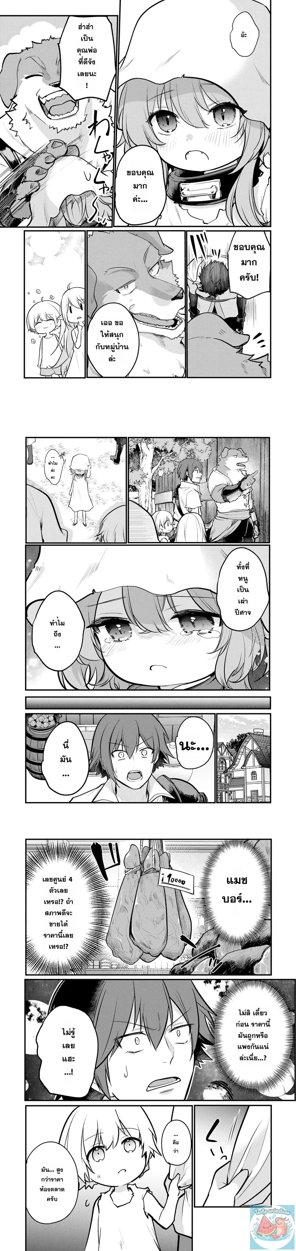 หน้าที่ 9