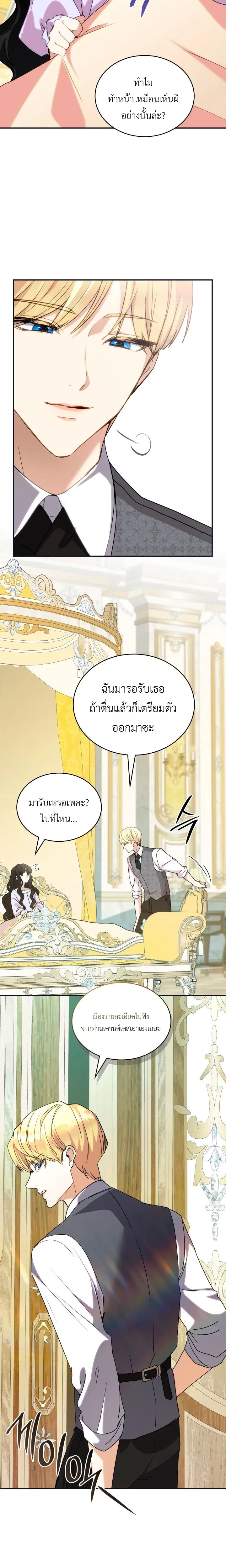 หน้าที่ 14