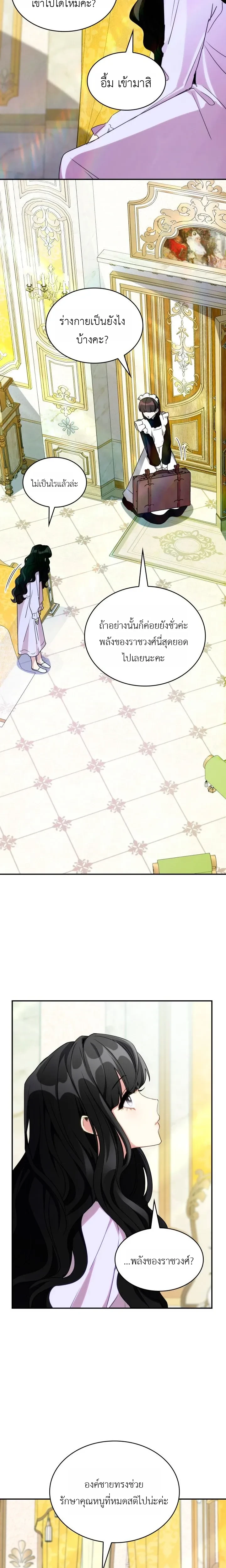 หน้าที่ 18