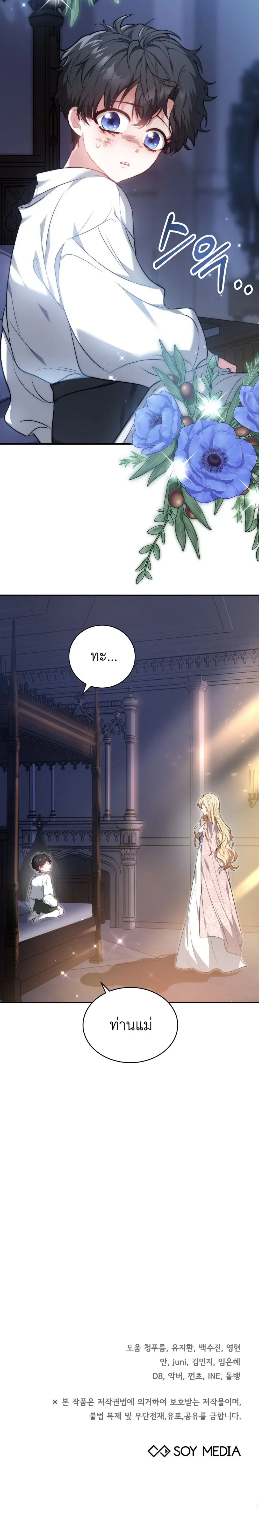 หน้าที่ 26