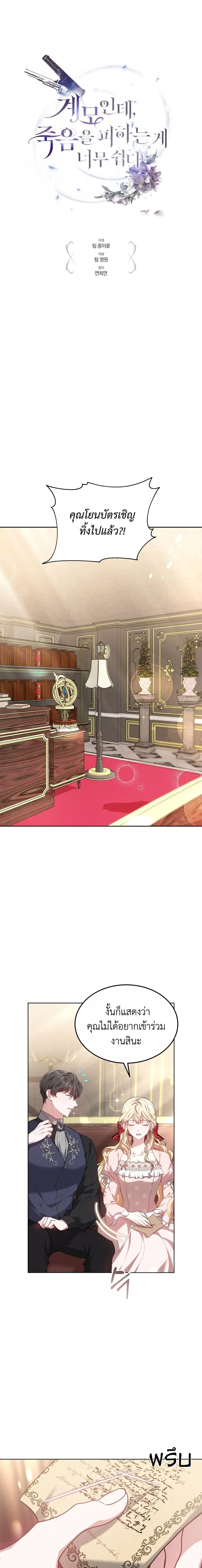 หน้าที่ 1