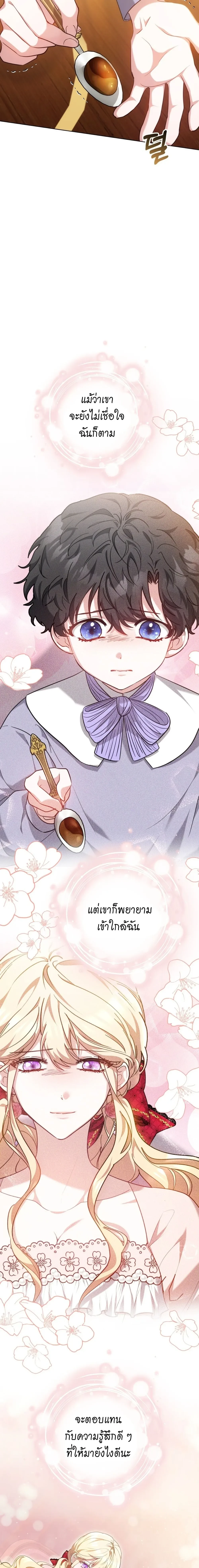 หน้าที่ 21