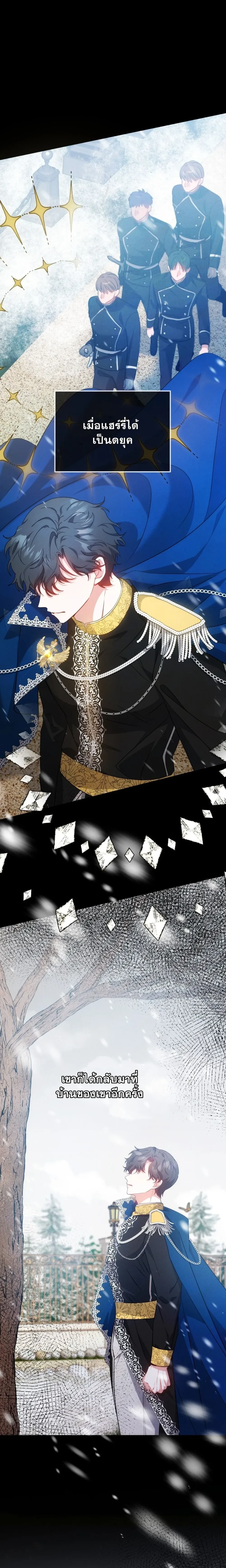 หน้าที่ 5