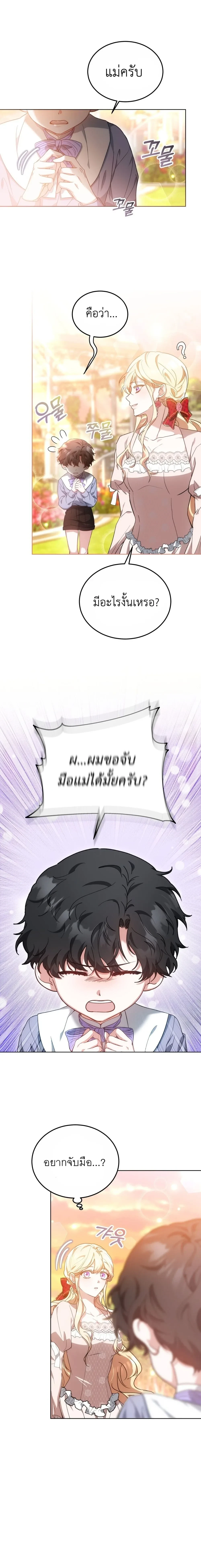 หน้าที่ 15