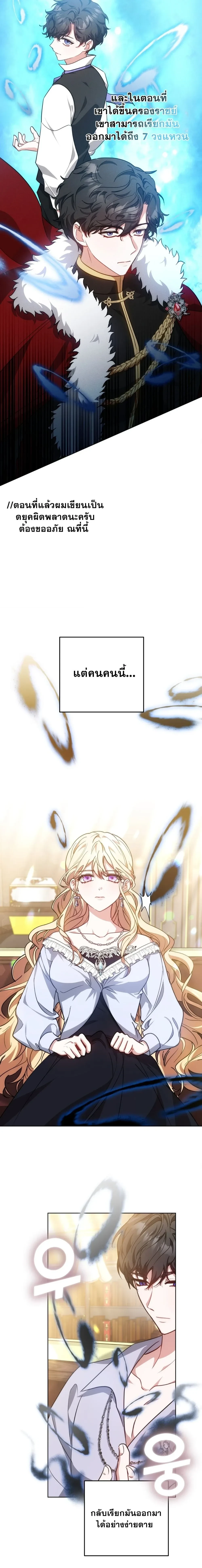 หน้าที่ 7