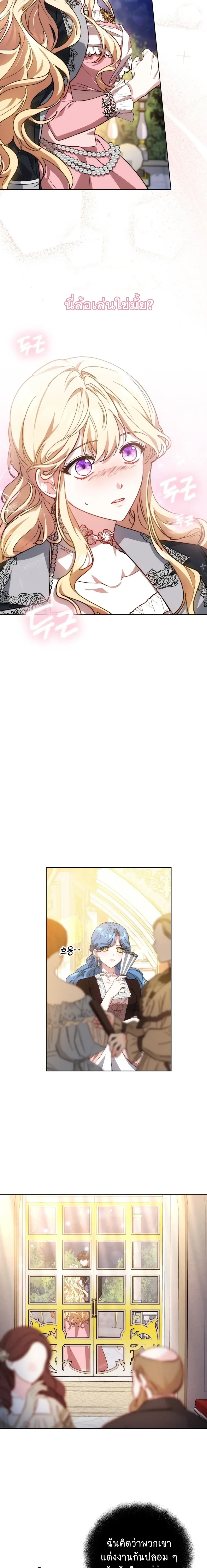 หน้าที่ 17