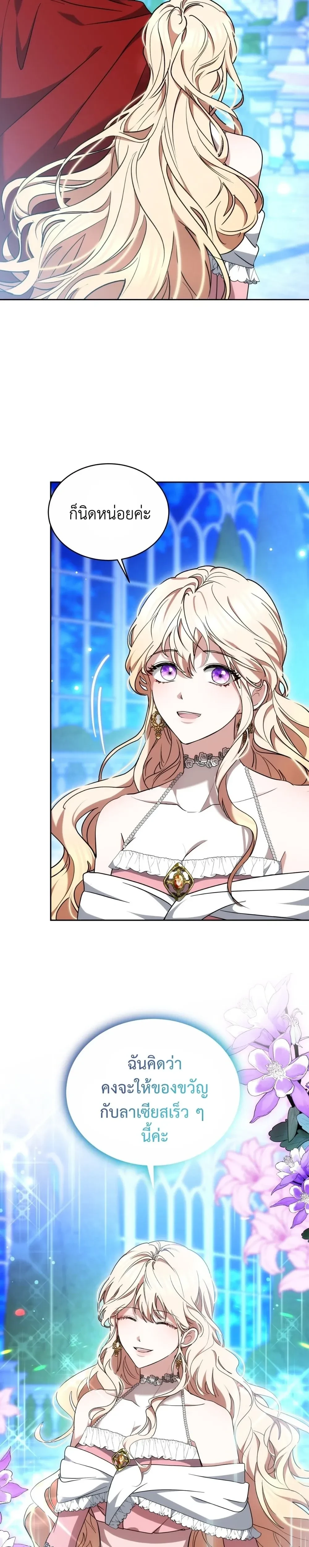 หน้าที่ 19