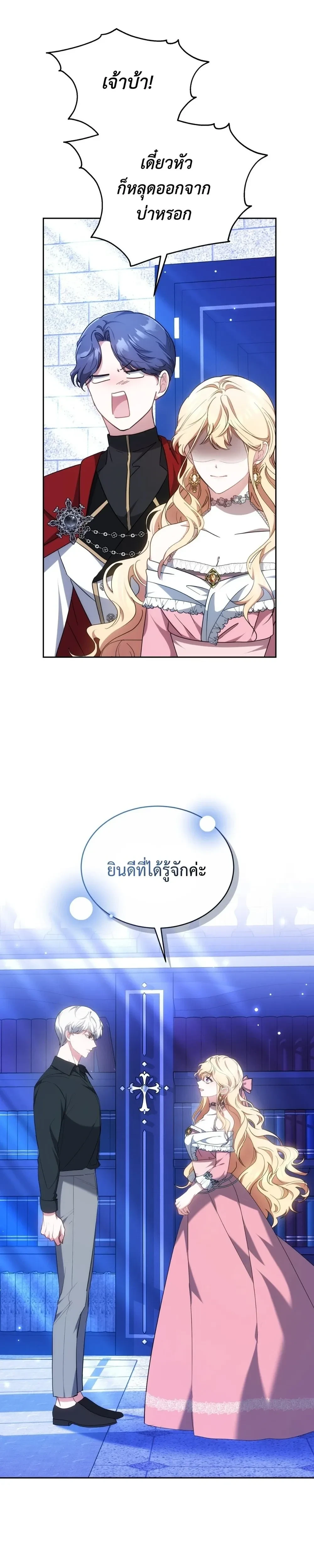 หน้าที่ 7