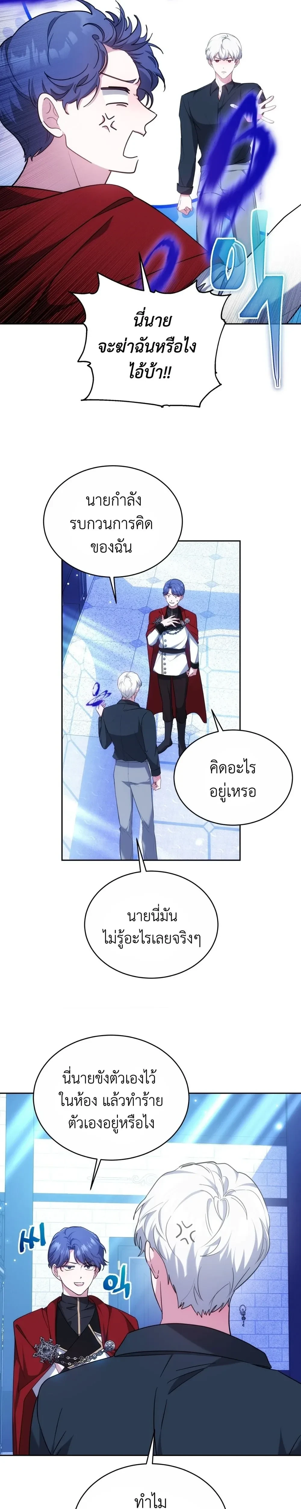 หน้าที่ 3