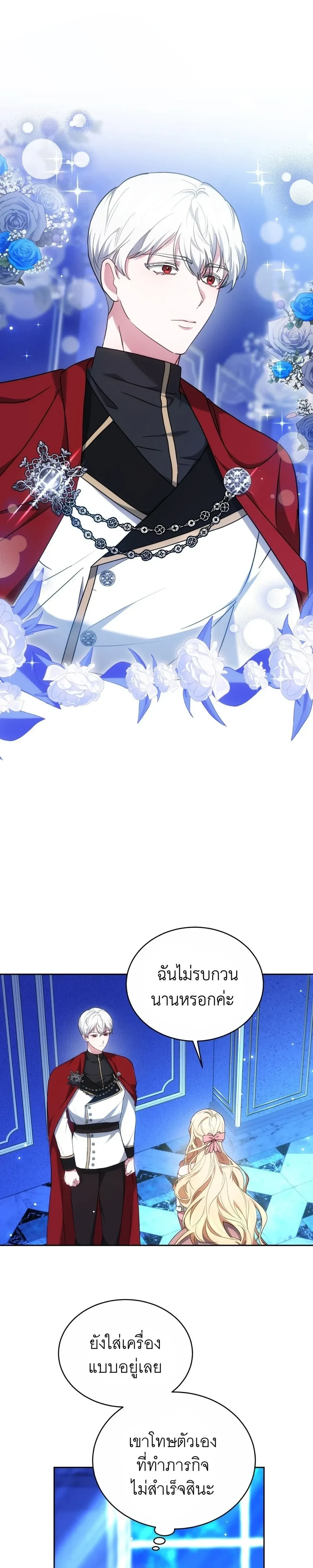 หน้าที่ 12