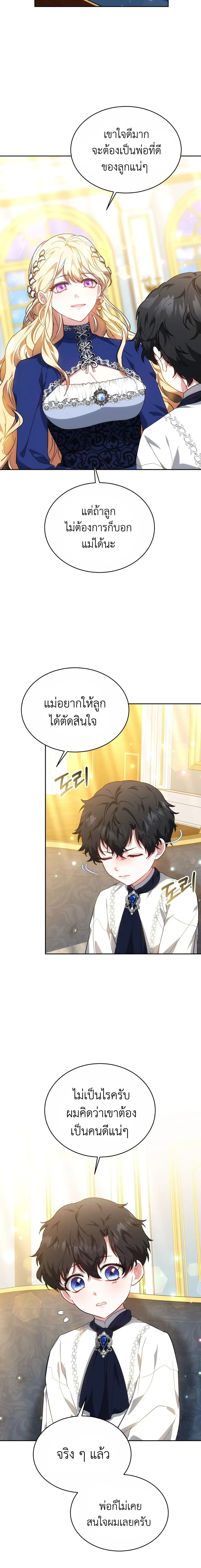 หน้าที่ 36