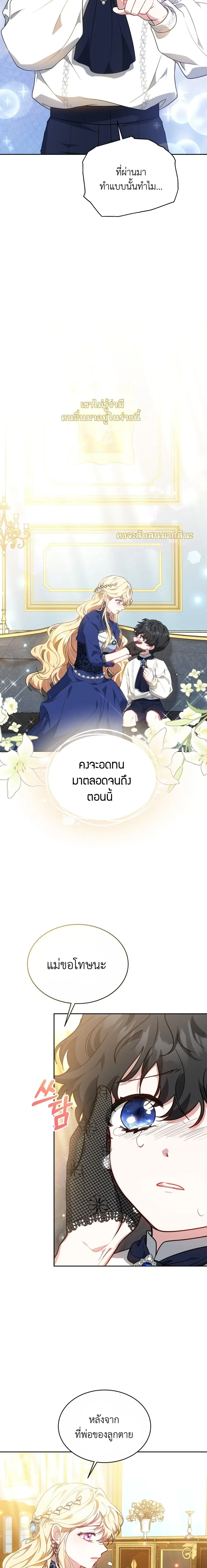 หน้าที่ 33