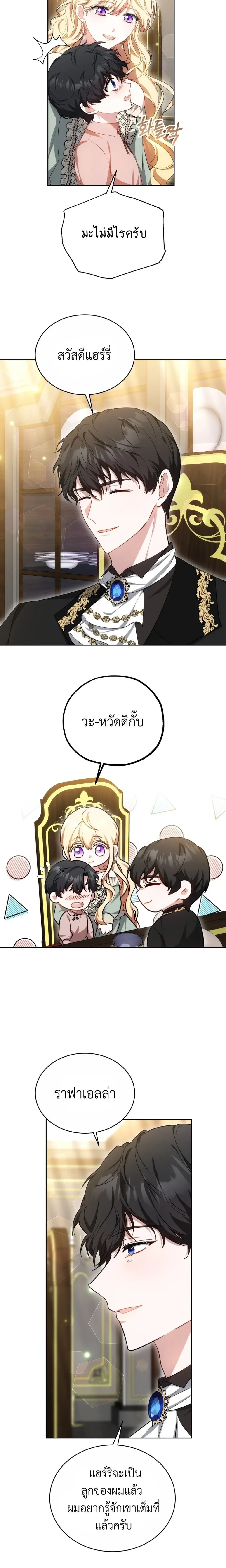 หน้าที่ 5