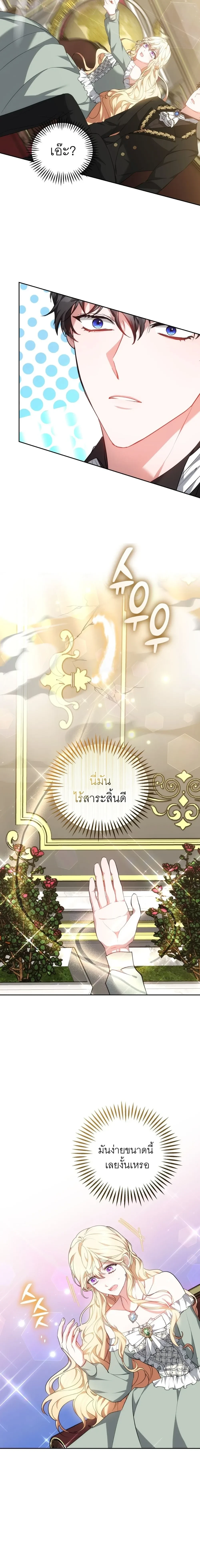 หน้าที่ 14