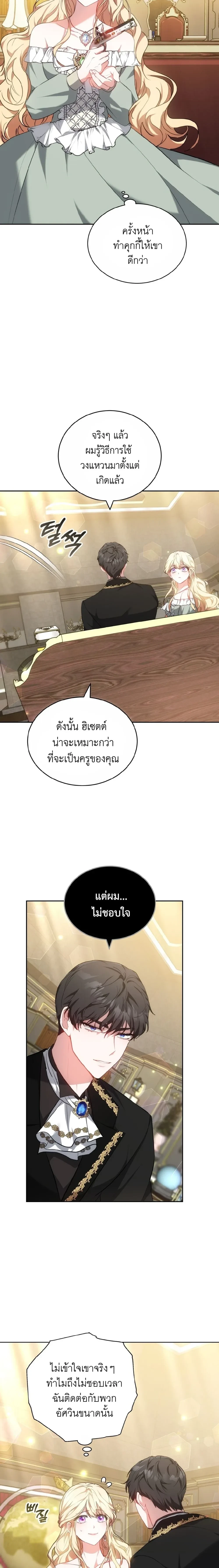 หน้าที่ 10