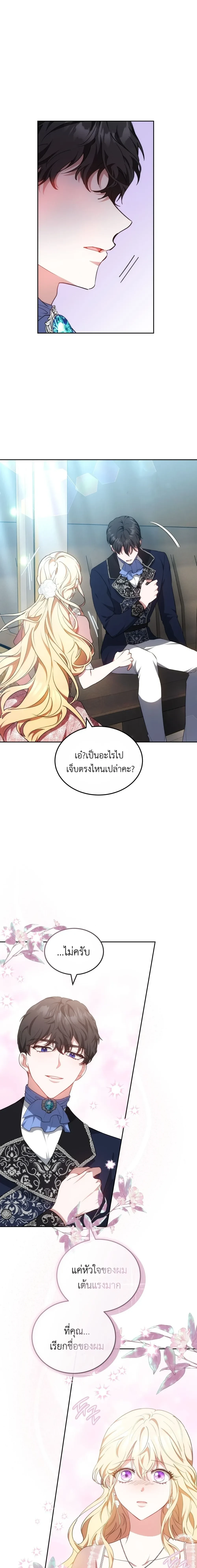 หน้าที่ 17