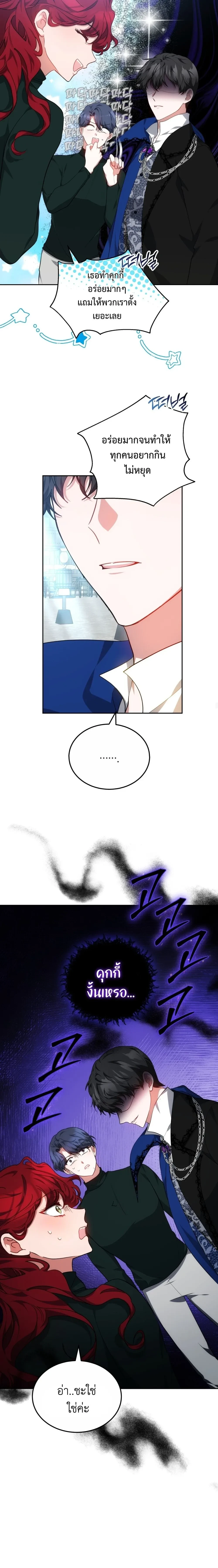 หน้าที่ 10