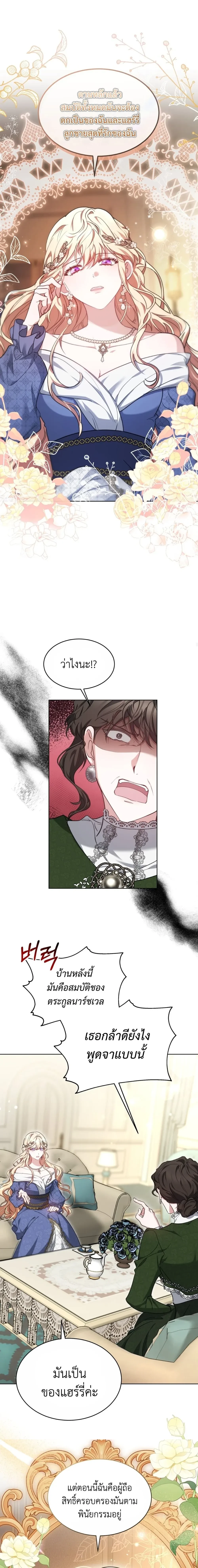 หน้าที่ 14