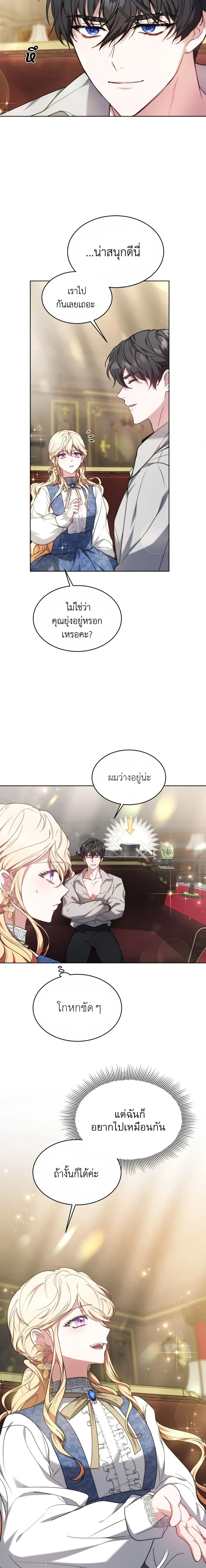 หน้าที่ 12