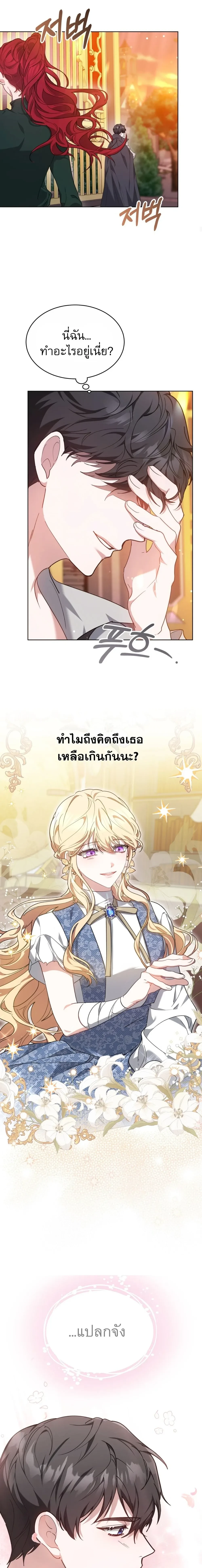 หน้าที่ 22