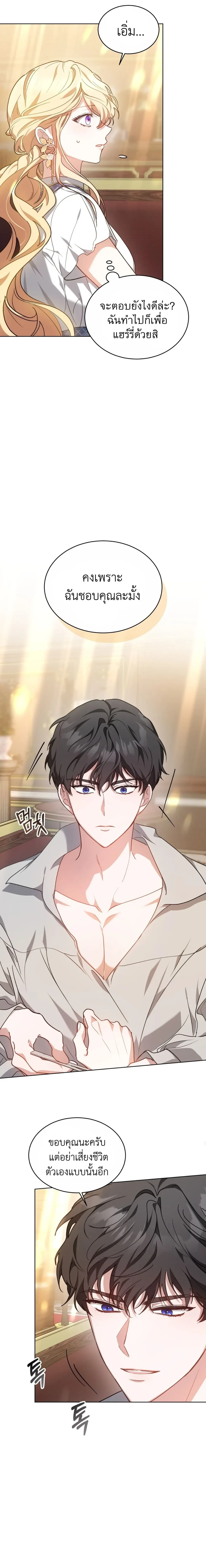 หน้าที่ 16