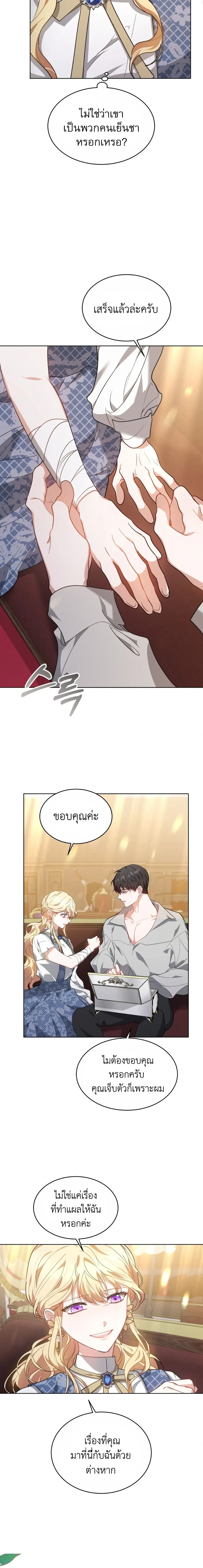 หน้าที่ 18