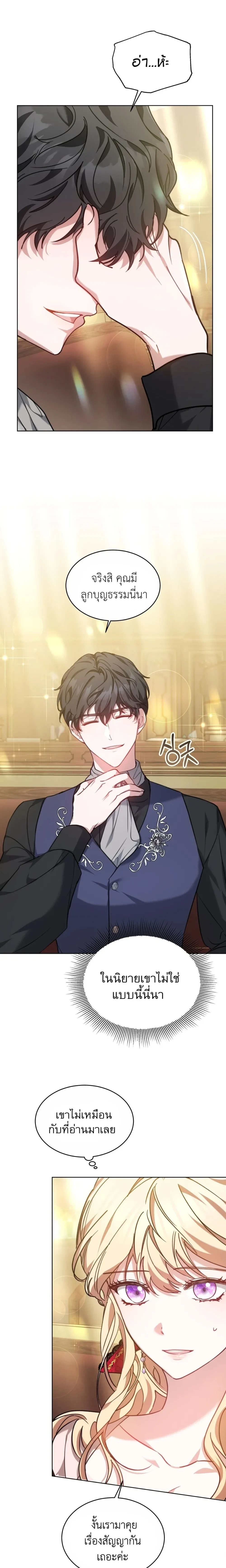 หน้าที่ 16