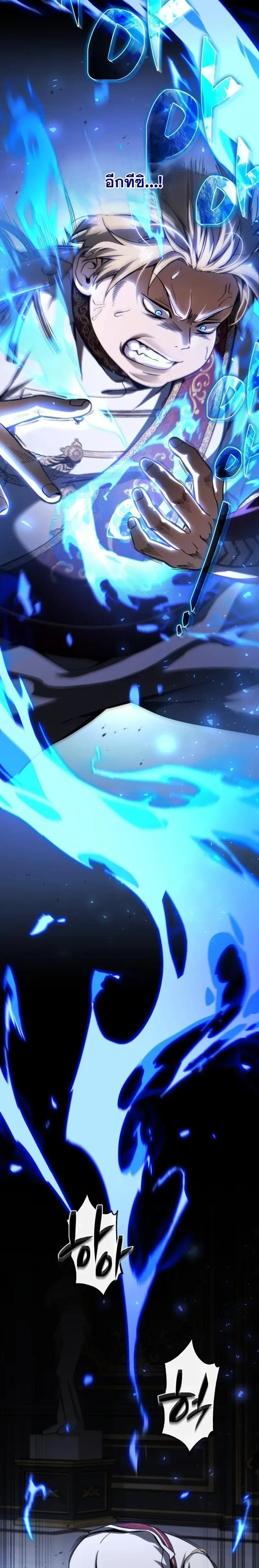 หน้าที่ 34