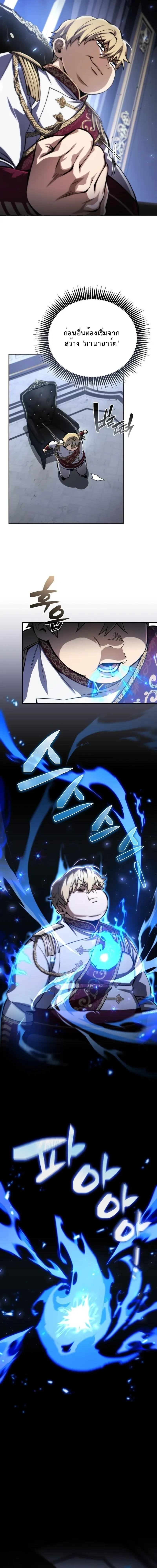 หน้าที่ 32