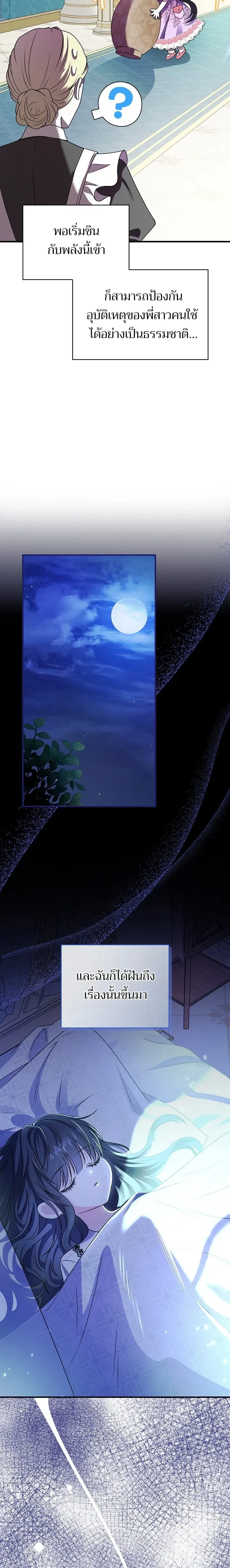 หน้าที่ 39