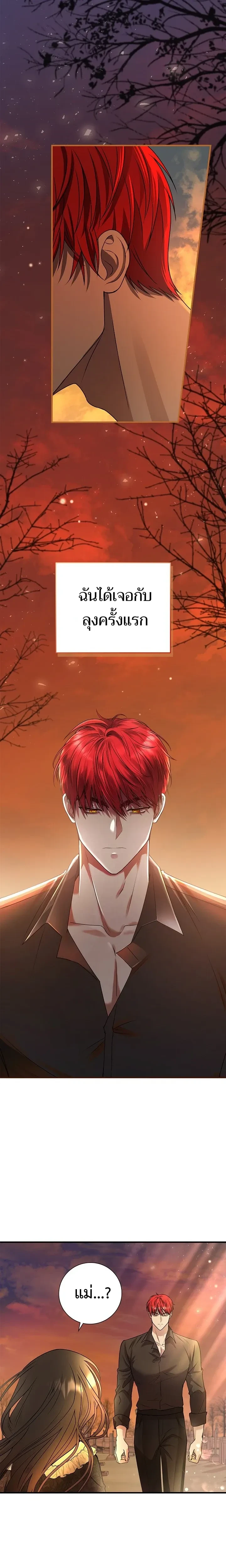 หน้าที่ 34